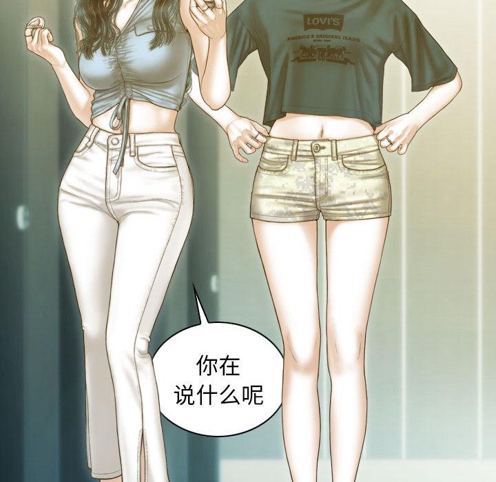 57P - 不可抗拒的吸引