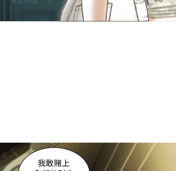 71P - 不可抗拒的吸引