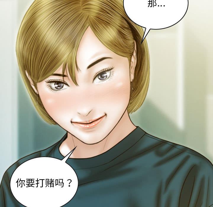 74P - 不可抗拒的吸引