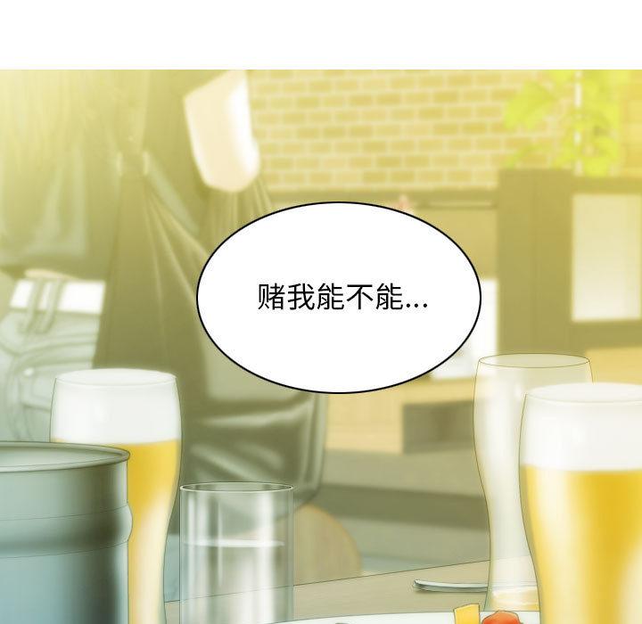 79P - 不可抗拒的吸引