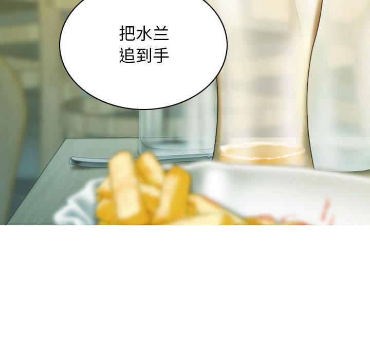82P - 不可抗拒的吸引