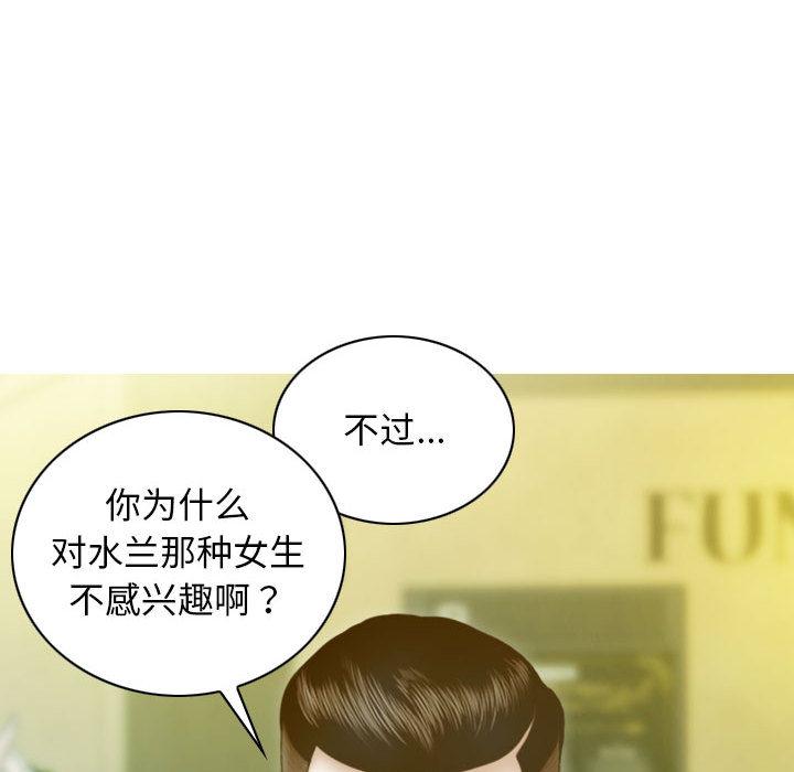 85P - 不可抗拒的吸引