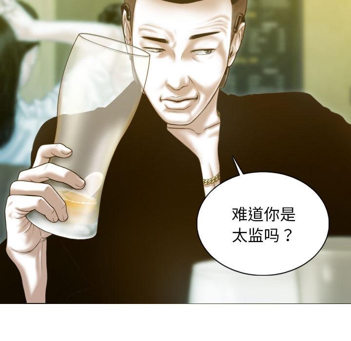 86P - 不可抗拒的吸引