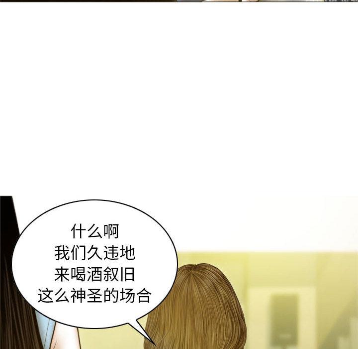 89P - 不可抗拒的吸引