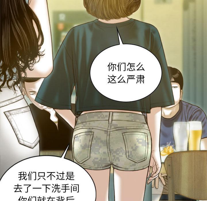 90P - 不可抗拒的吸引