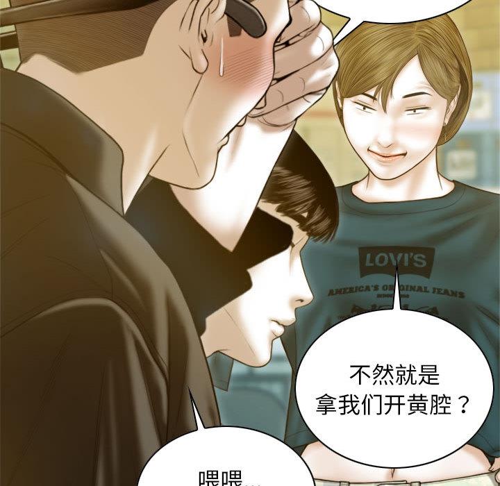 92P - 不可抗拒的吸引