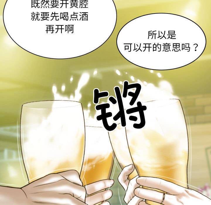94P - 不可抗拒的吸引