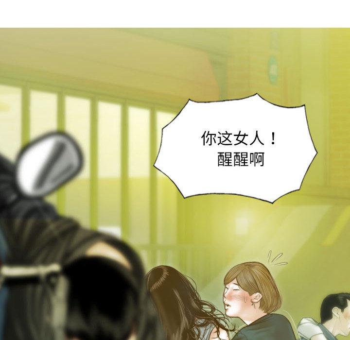 96P - 不可抗拒的吸引