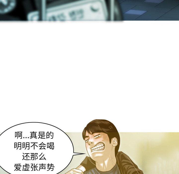 98P - 不可抗拒的吸引