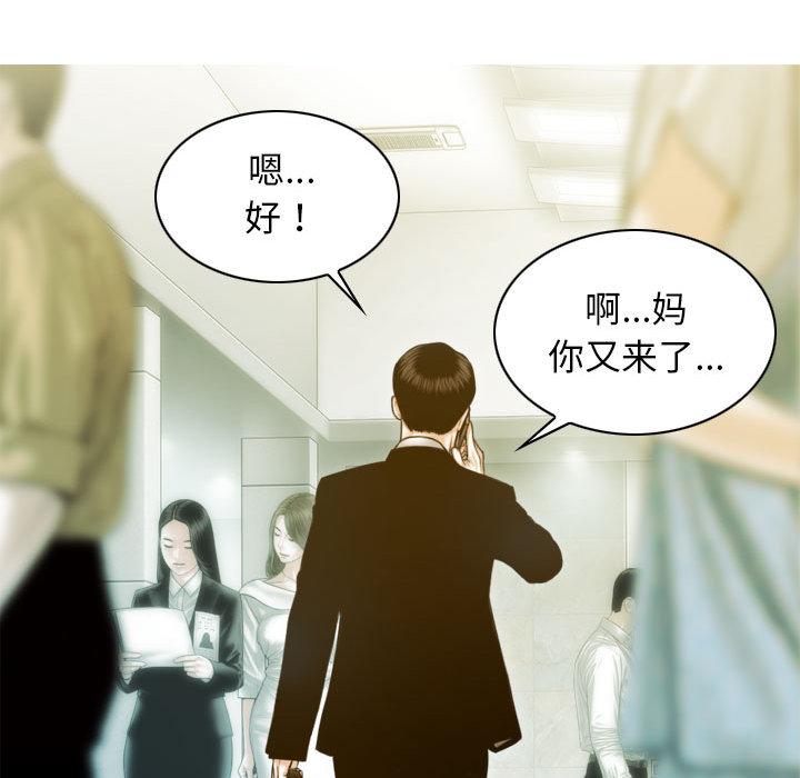 9P - 不可抗拒的吸引
