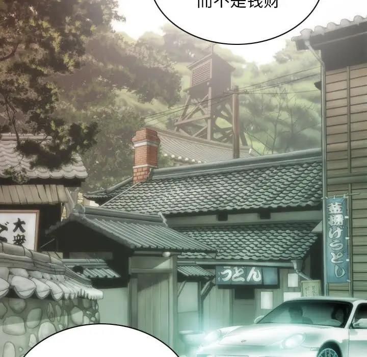 100P - 不可抗拒的吸引