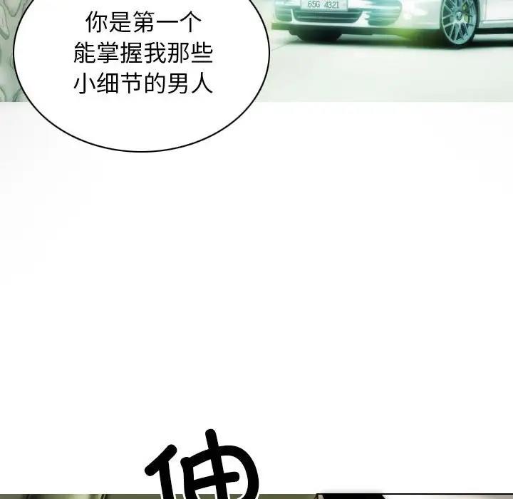 101P - 不可抗拒的吸引