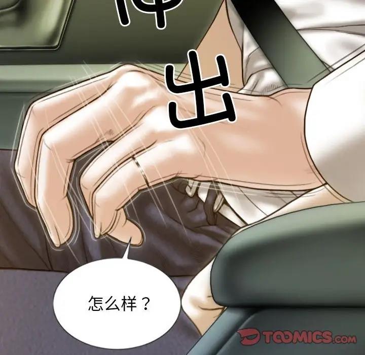 102P - 不可抗拒的吸引