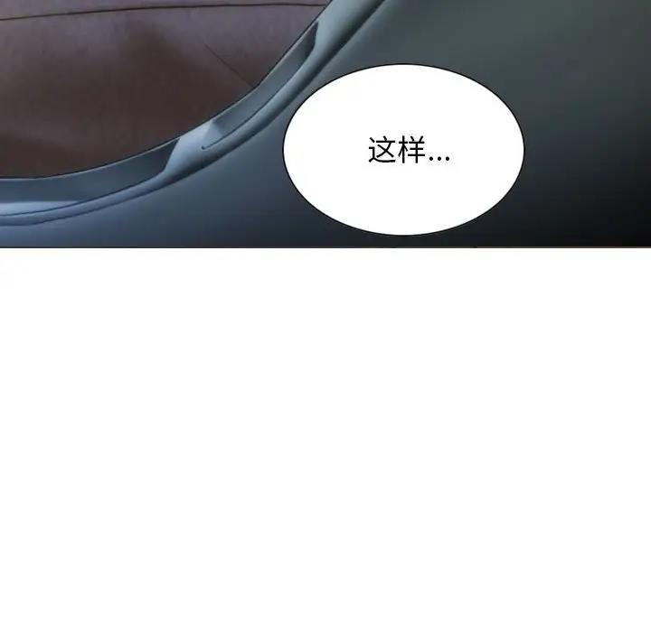 103P - 不可抗拒的吸引