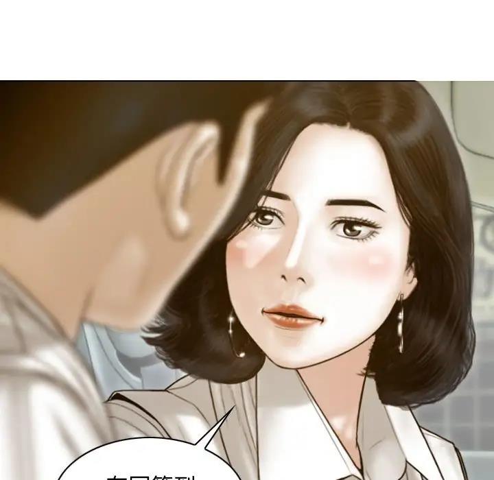 104P - 不可抗拒的吸引