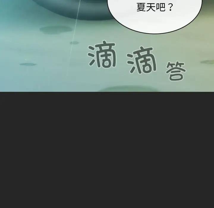 107P - 不可抗拒的吸引