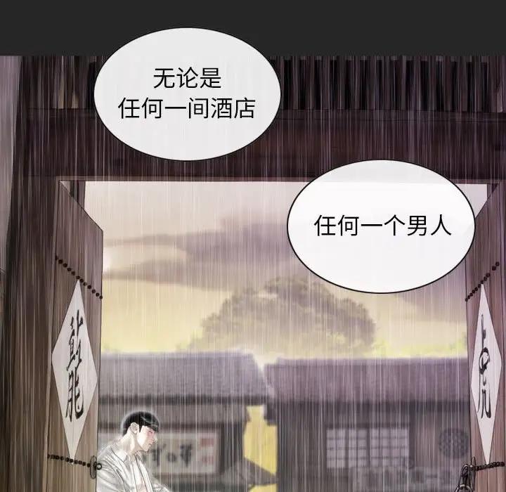 113P - 不可抗拒的吸引