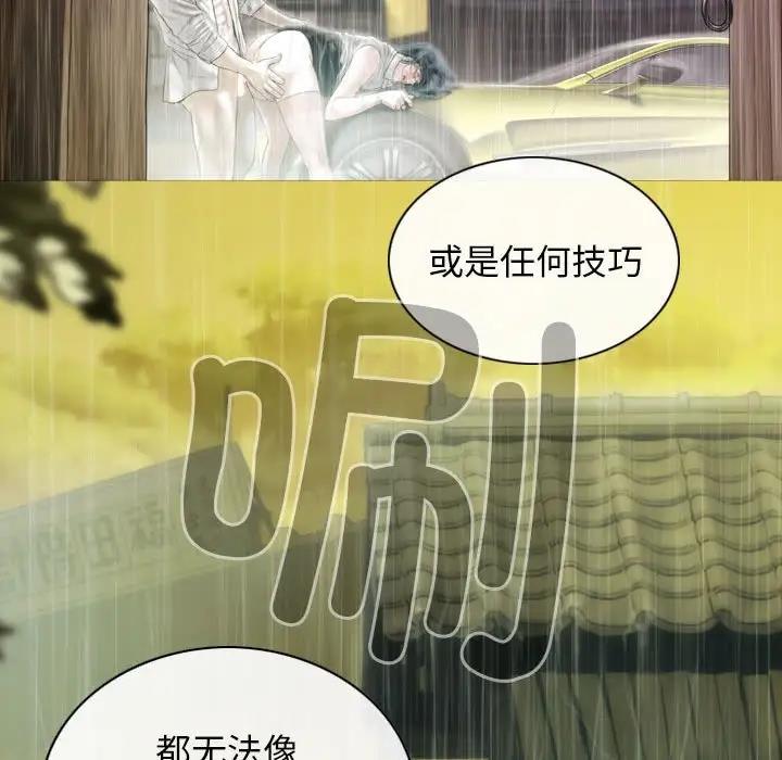 114P - 不可抗拒的吸引