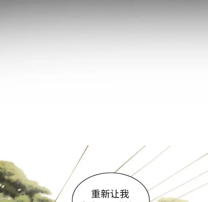 119P - 不可抗拒的吸引