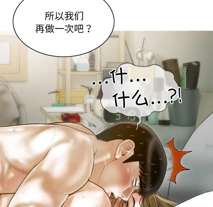 11P - 不可抗拒的吸引