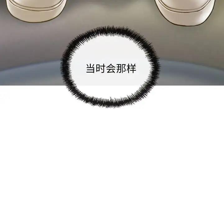 123P - 不可抗拒的吸引