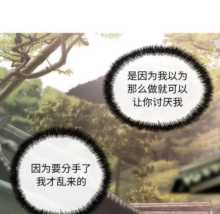 124P - 不可抗拒的吸引