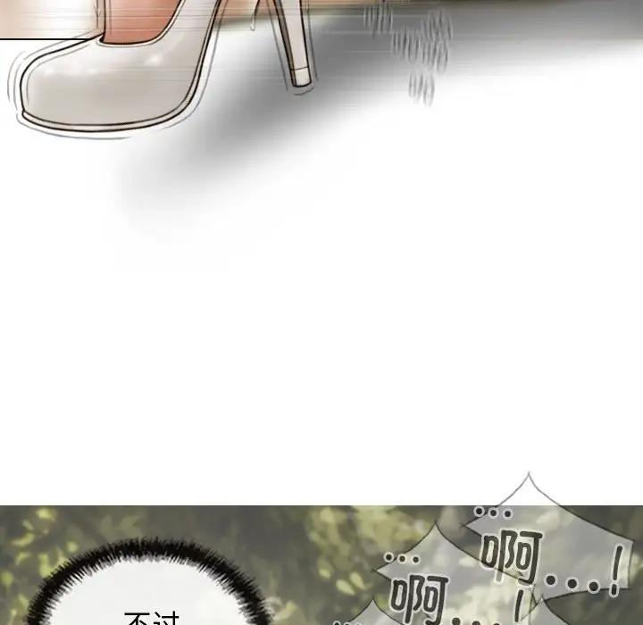 133P - 不可抗拒的吸引