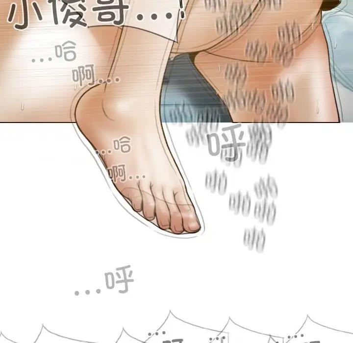 137P - 不可抗拒的吸引