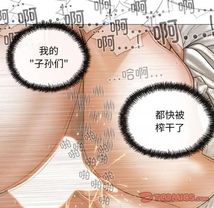 138P - 不可抗拒的吸引