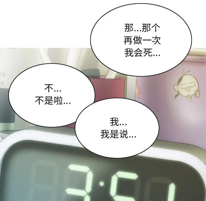 13P - 不可抗拒的吸引
