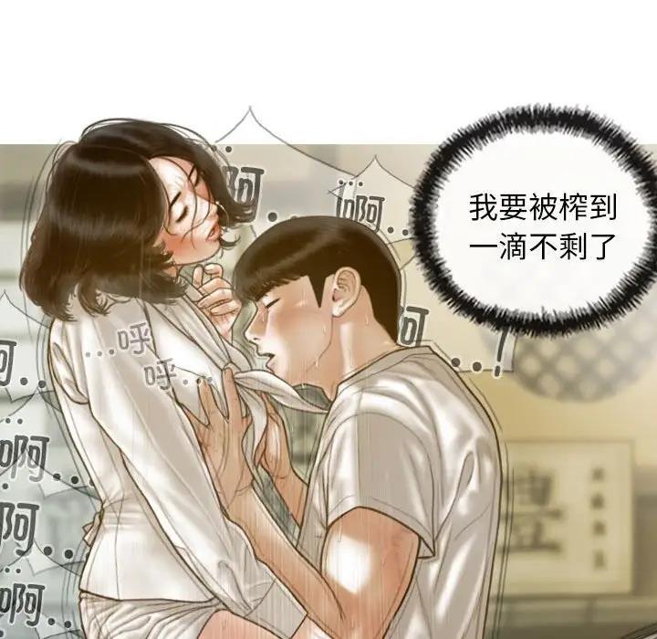 140P - 不可抗拒的吸引