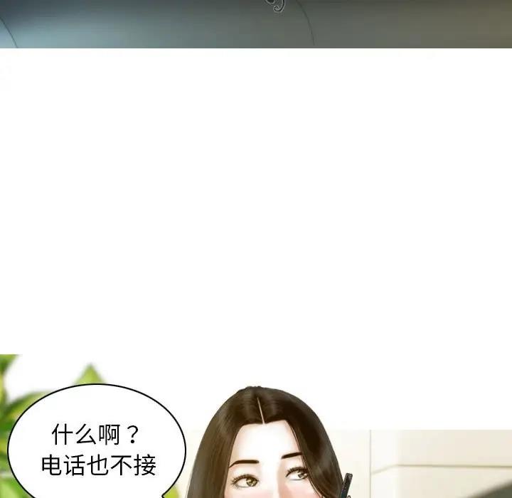 144P - 不可抗拒的吸引