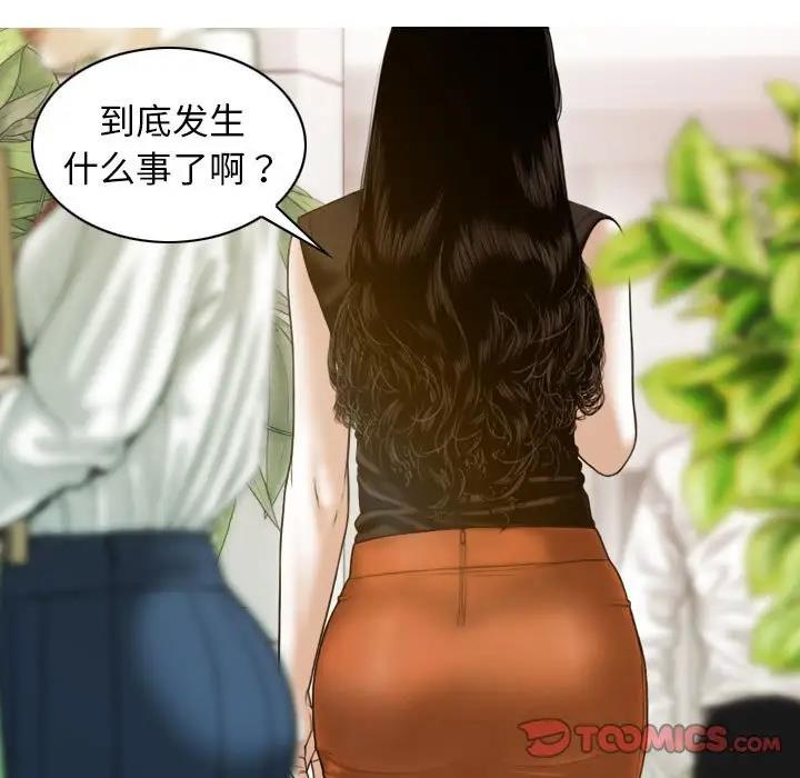 147P - 不可抗拒的吸引