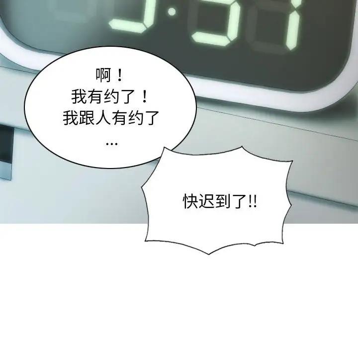 14P - 不可抗拒的吸引