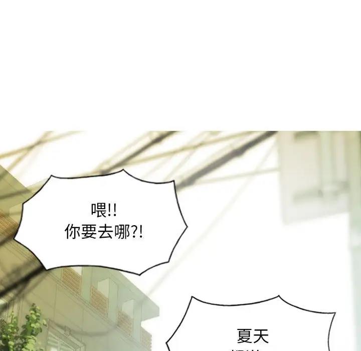 15P - 不可抗拒的吸引