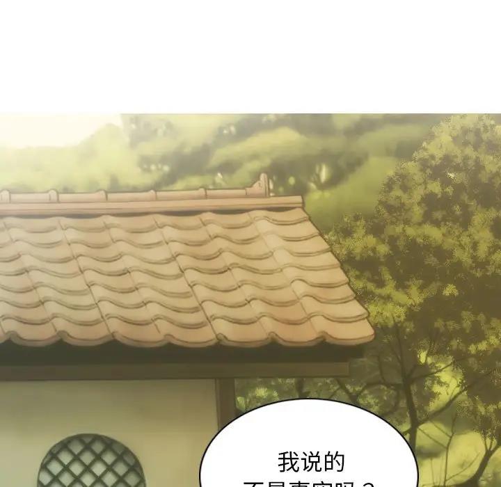 162P - 不可抗拒的吸引