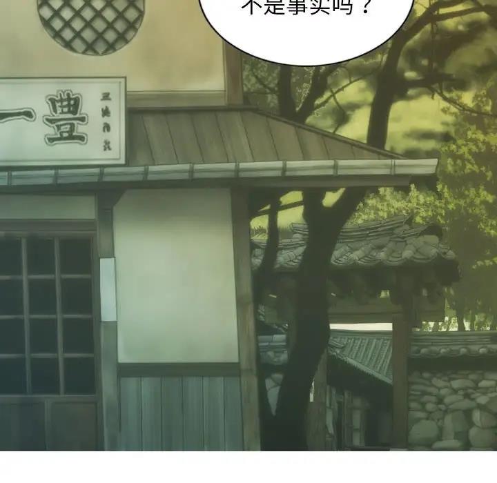 163P - 不可抗拒的吸引