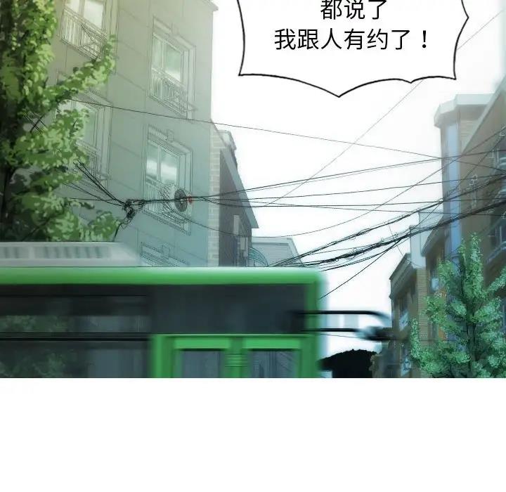16P - 不可抗拒的吸引