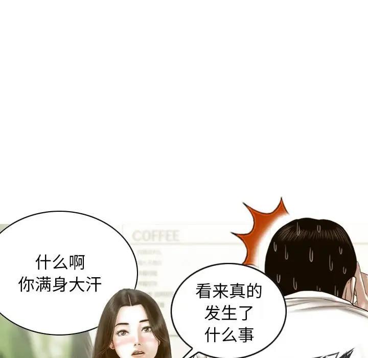 34P - 不可抗拒的吸引