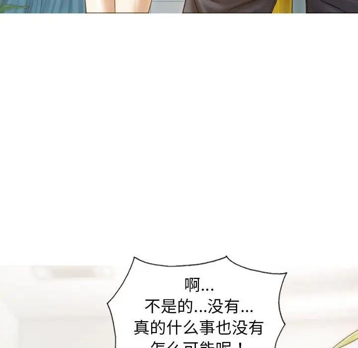 36P - 不可抗拒的吸引