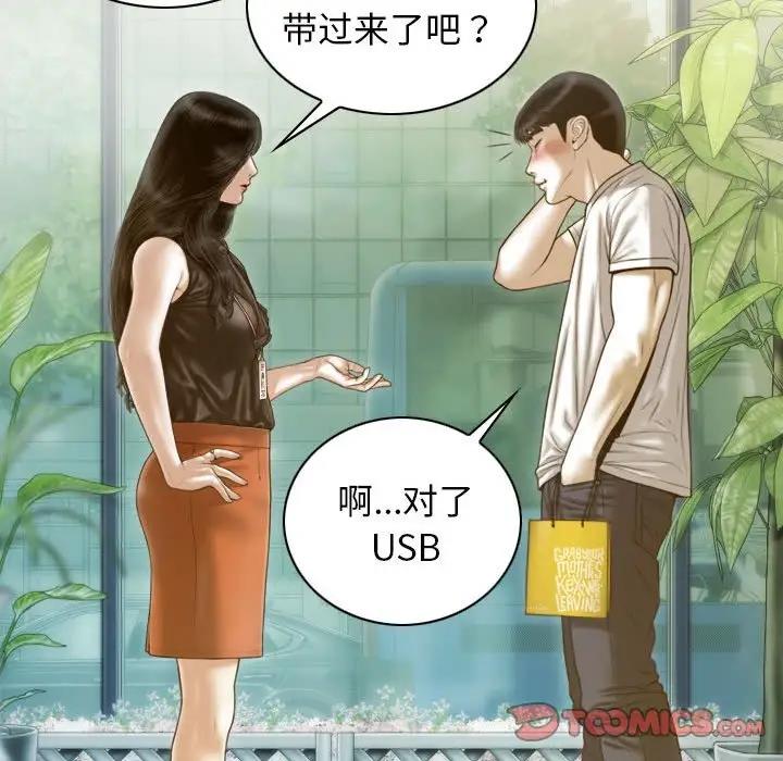39P - 不可抗拒的吸引