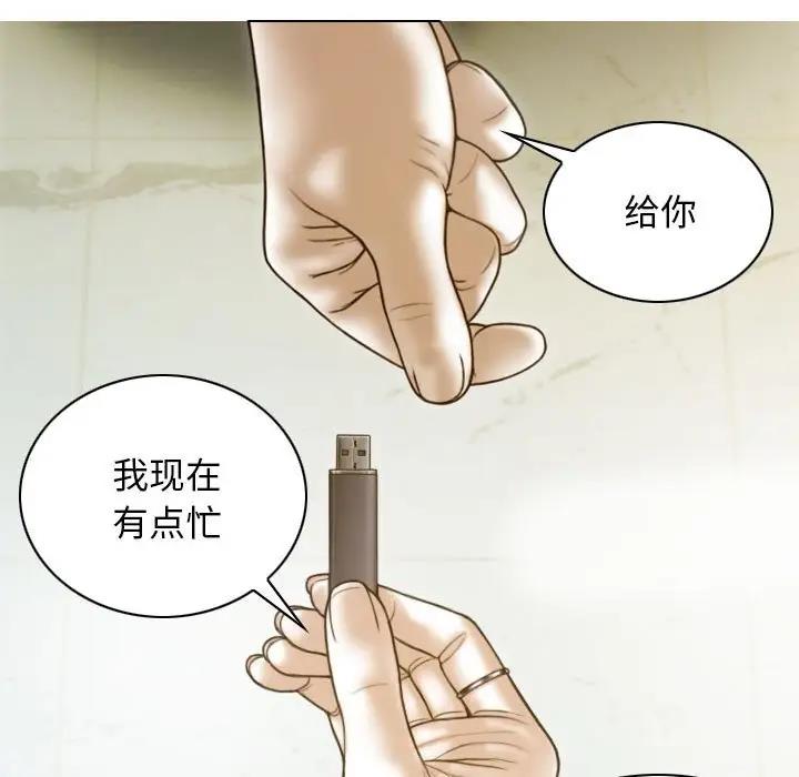 41P - 不可抗拒的吸引