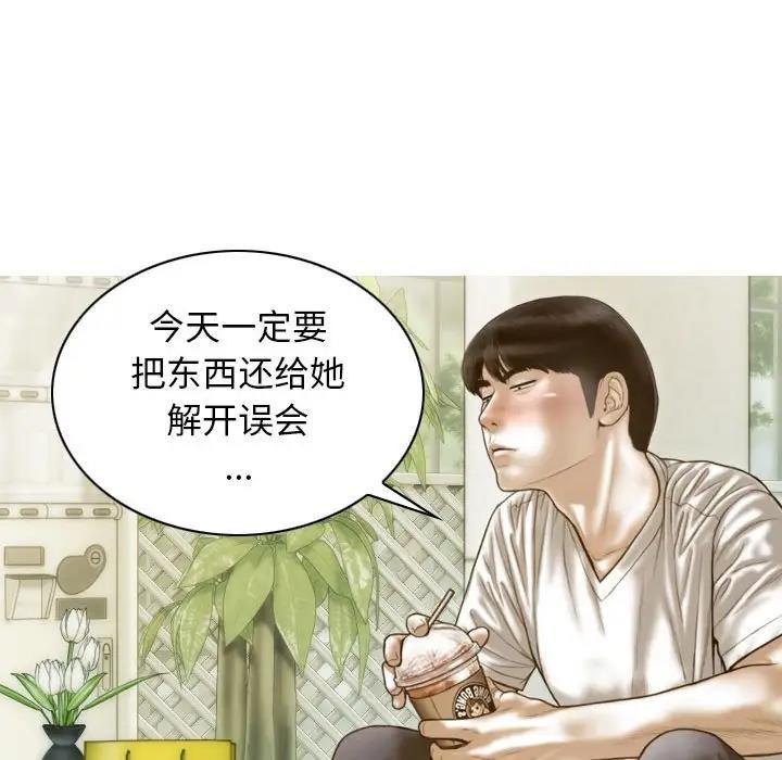45P - 不可抗拒的吸引