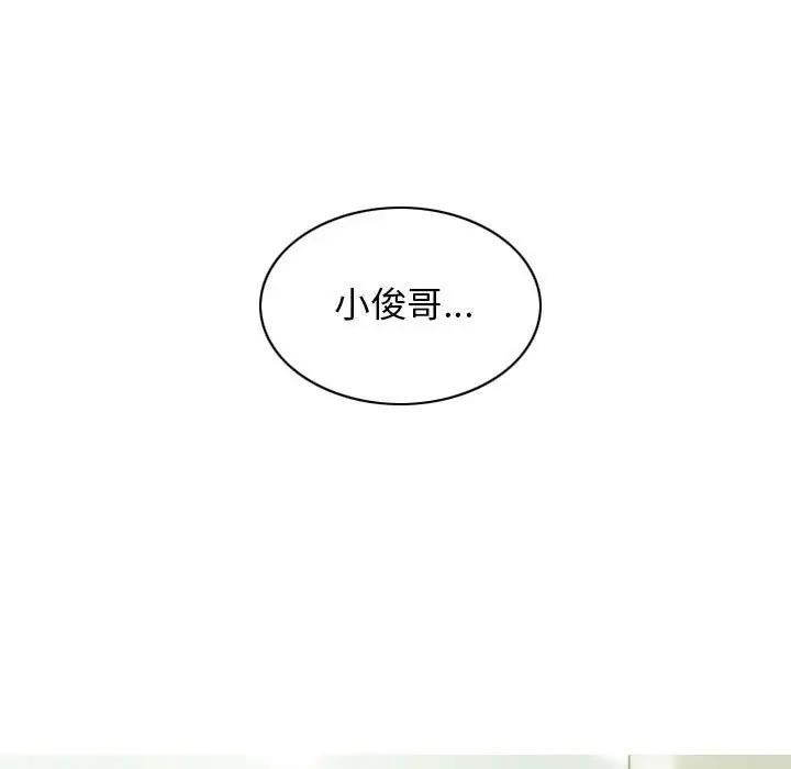 47P - 不可抗拒的吸引
