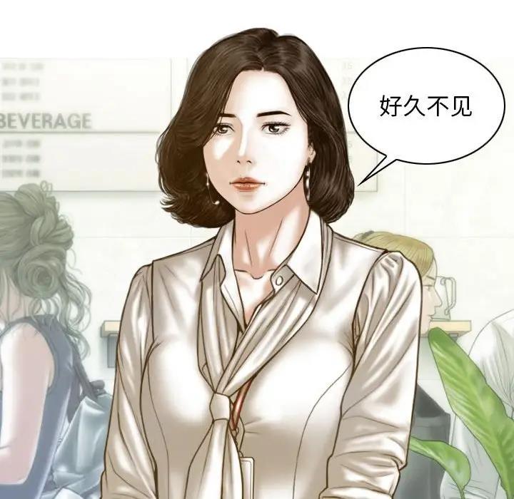 50P - 不可抗拒的吸引