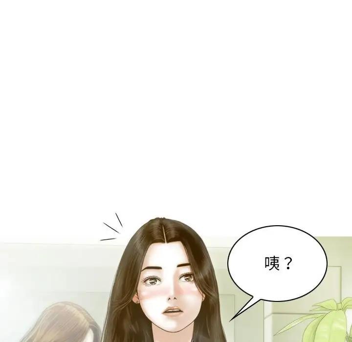 58P - 不可抗拒的吸引