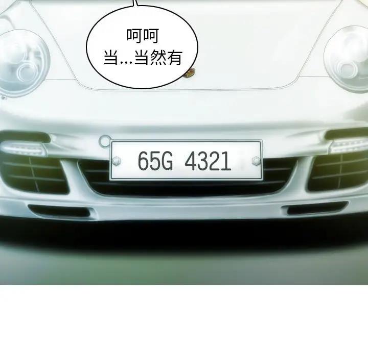 68P - 不可抗拒的吸引