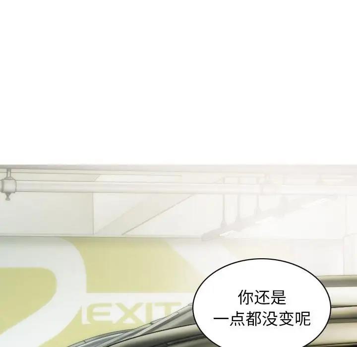 69P - 不可抗拒的吸引