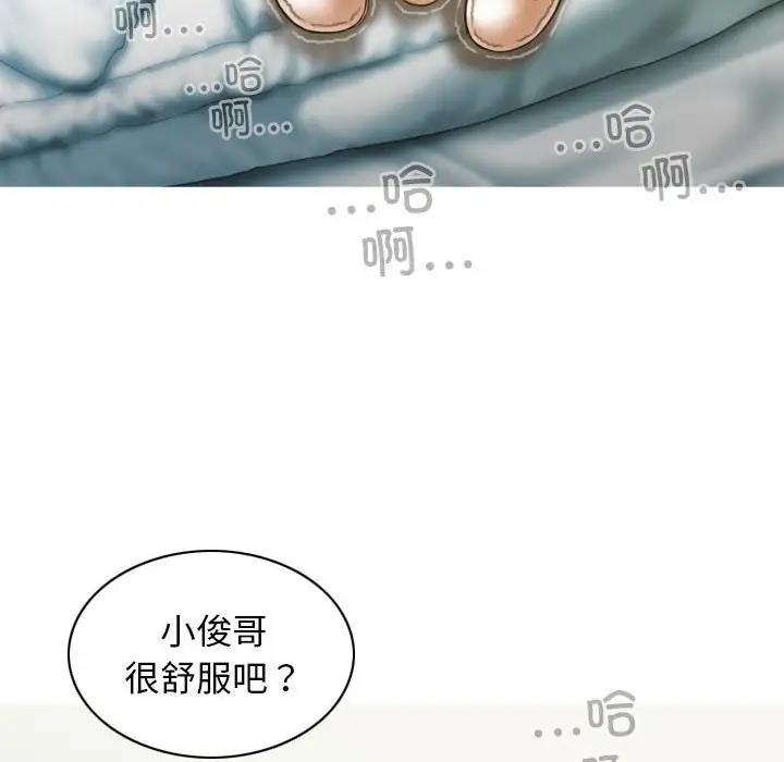 6P - 不可抗拒的吸引