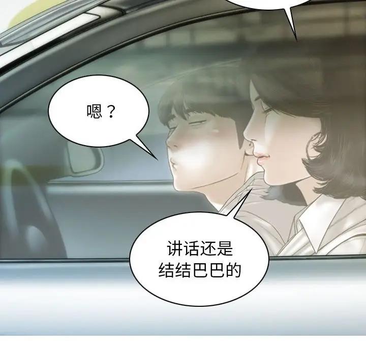 70P - 不可抗拒的吸引
